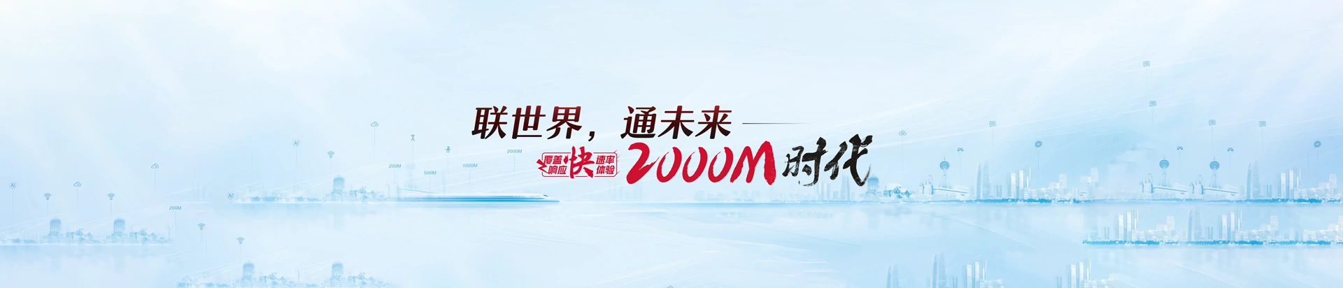 曹县联通宽带